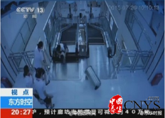 湖北女子被搅入扶梯身亡 扶梯发生事故如何自救
