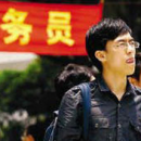 公务员工资改革最新消息 津补贴失序有待清理