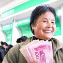 养老金最新计算方法 退休后养老金怎么算