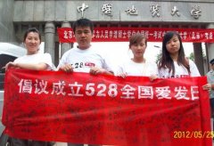 5.28爱发日调查显示：400万网友面临脱发困扰