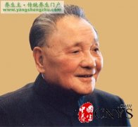 邓小平健康长寿原因 食补不药补