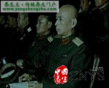 乐天者长寿 童陆生将军养生经