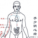 中医养生知识 经络按摩活络气血的秘诀