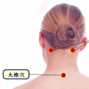 秋季感冒怎么办 按这些穴位快速治愈