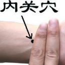 养颜防衰老按摩六穴位 足三里穴调补气血