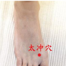 按摩“四冲穴”清热消暑 按关冲穴泻热活血