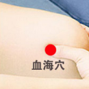 痛经怎么快速缓解 按四穴位效果俱佳