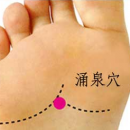 缓解手脚冰凉按五穴位 按气冲穴促进血液循环