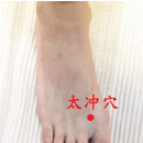 冬季容易上火怎么办 按摩两个穴位降火快