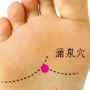 中医妙方调理手脚冰凉 穴位按摩坚持泡脚