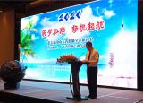 圣幸肛美乐亮相2020海南省肛肠学术论坛，品牌实力锐不可当！